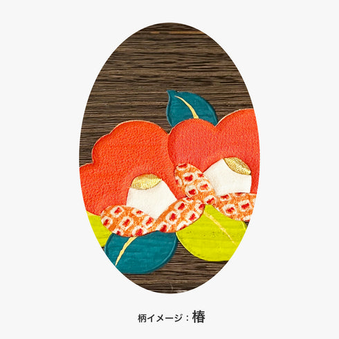 チェスト(三段+三段+台輪)